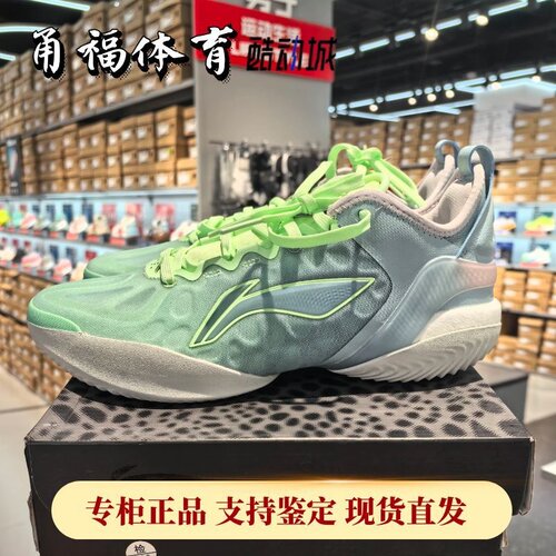 Lining/李宁驭帅19V2篮球鞋