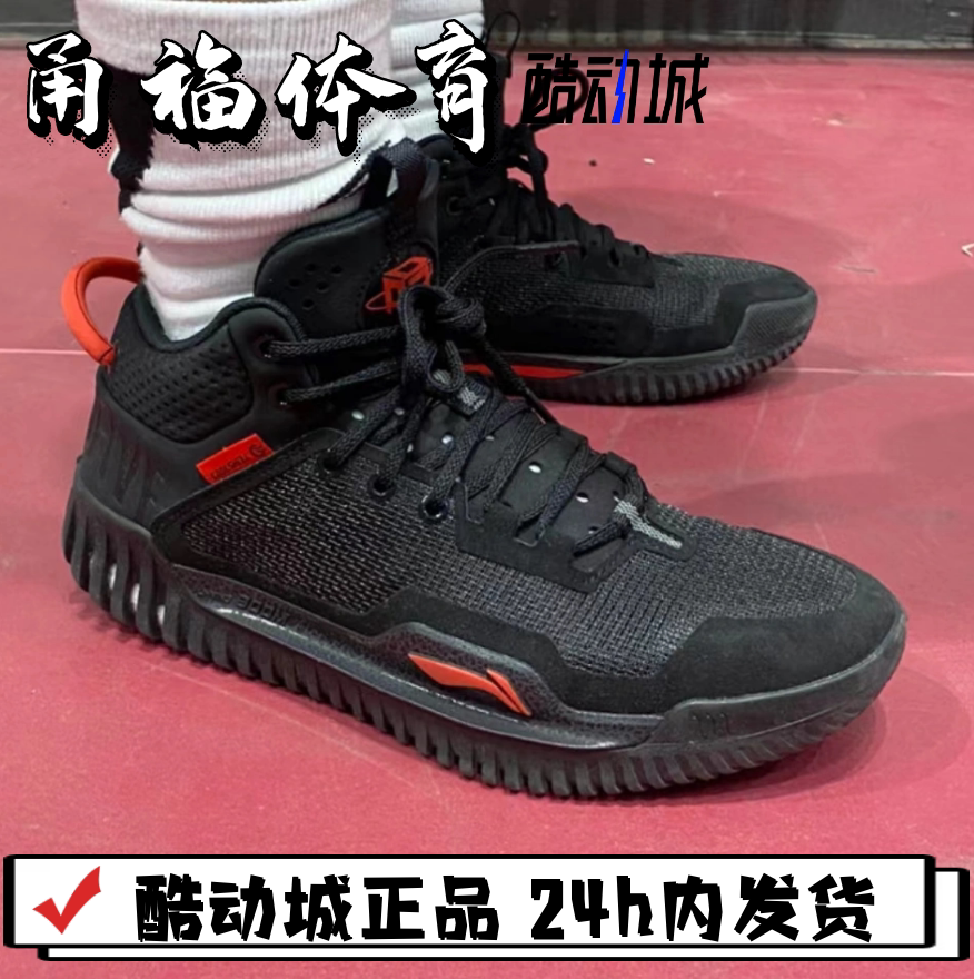 李宁反伍3篮球鞋2023新款男子䨻减震回弹中帮实战篮球鞋ABFT005-5