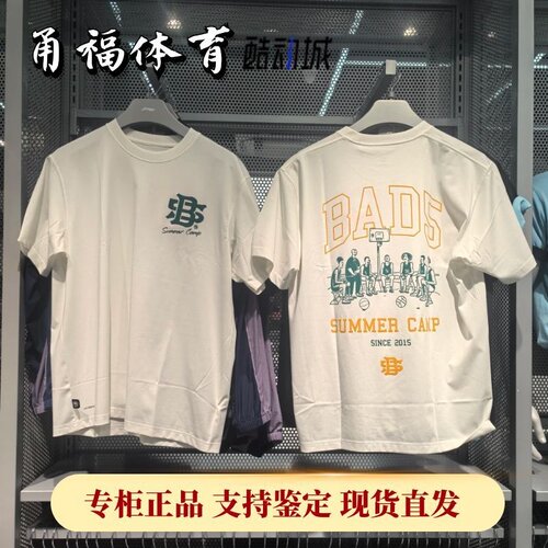 Lining/李宁反伍系列短袖
