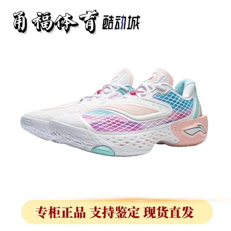 Lining/李宁反伍5Low篮球鞋
