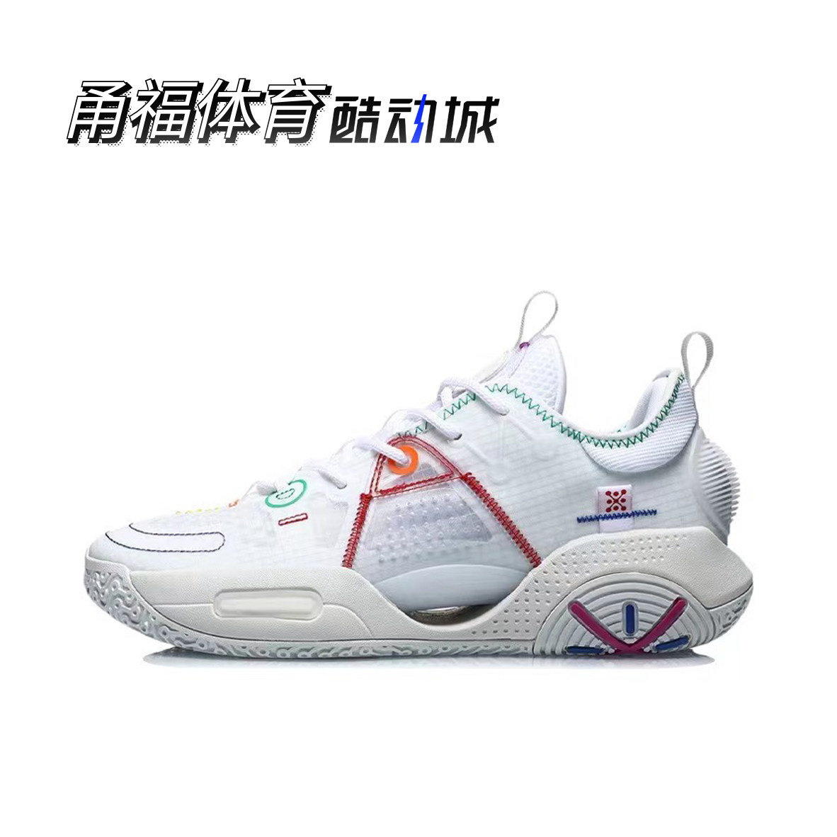 李宁全城9v1.5422k白韦德男子实战低帮夏季透气篮球鞋abar015-4