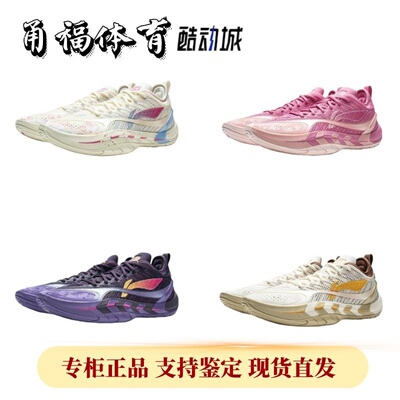 Lining/李宁游击2SUPER篮球鞋