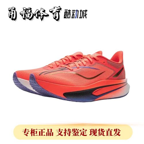 Lining/李宁飞电6C男子跑步鞋