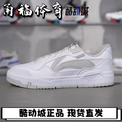 Lining/李宁男子Common板鞋