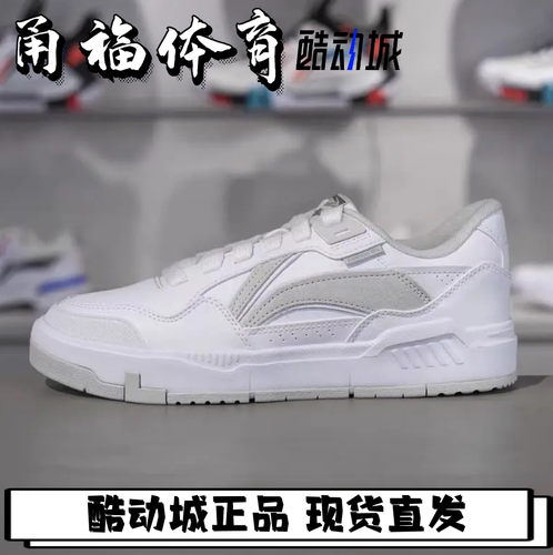 Lining/李宁男子Common板鞋