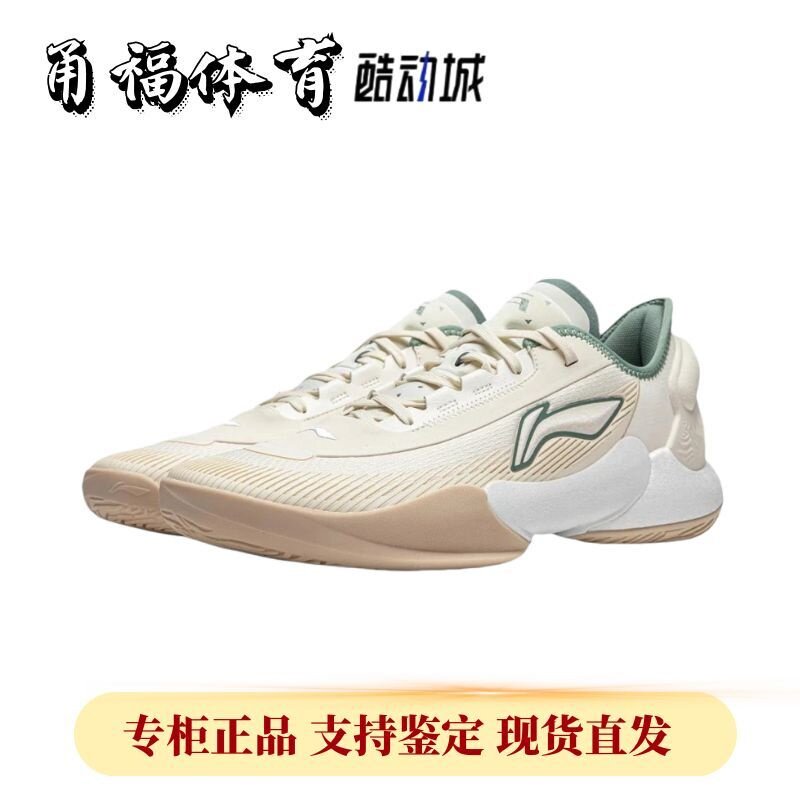 Lining/李宁男驭帅18V2篮球鞋