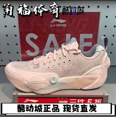 Lining/李宁全城13䨻男子篮球鞋