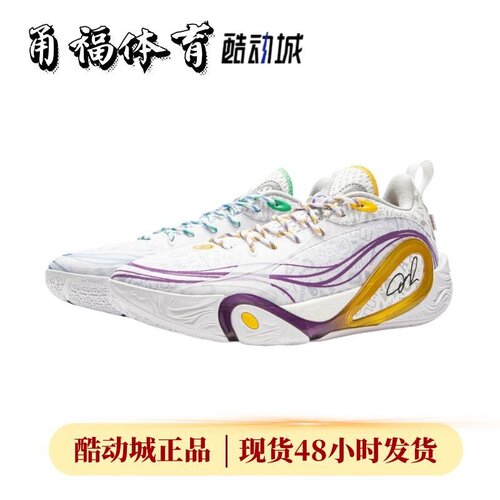 Lining/李宁DLO1实战篮球鞋