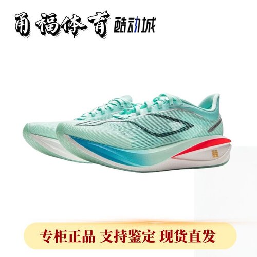 Lining/李宁飞电5C男子跑步鞋