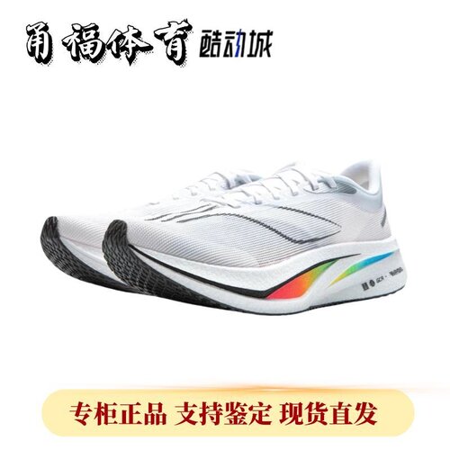 Lining/李宁飞电4C男子跑步鞋