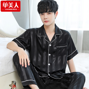 男生睡衣冰丝短袖长裤薄款夏季男士休闲青少年时尚简约家居服套装