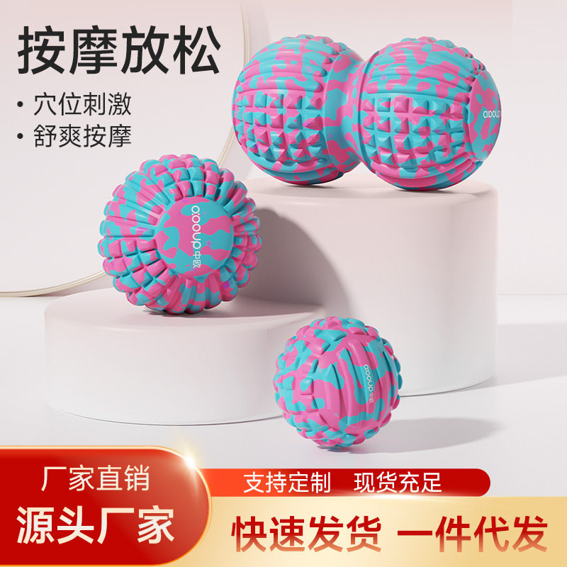 足底筋膜球脚足颈肩按摩瑜伽经络球肌肉放松按摩球深沉穴位花生球,运动/瑜伽/健身/球迷用品,瑜伽球,淘宝优惠券,粉丝福利购,淘宝优惠卷