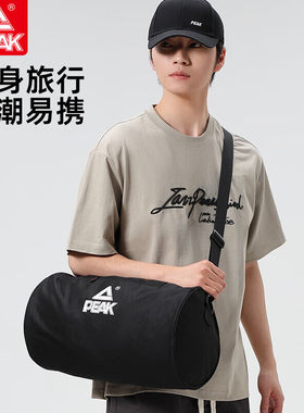 匹克黑色运动户外旅行包高质量行李袋游泳健身运动挎包独立储物袋