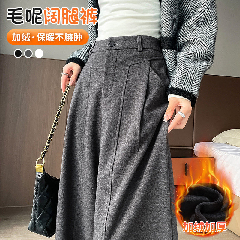 女装新款毛呢阔腿裤女秋冬加厚遮肉显瘦直筒西装裤宽松防寒保暖裤,女装/女士精品,休闲裤,淘宝优惠券,粉丝福利购,淘宝优惠卷