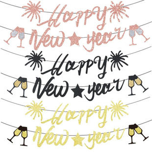 元旦春节跨新年背景装饰拉旗happy new year公司年会场地布置横幅
