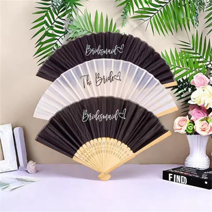 bride单身派对新娘装饰纸扇bridesmaid伴娘团搞怪扇子拍照道具