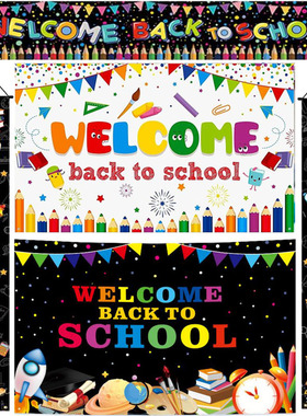 幼儿园开学返校季装饰拍照背景布横幅对联Welcome Back to school