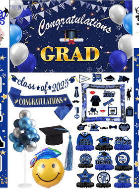 class of 2025蓝色主题毕业季装饰气球拉旗晚会布置对联背景布品