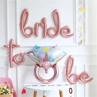 单身派对气球布置brid to be钻戒连体气球准新娘婚前聚会装饰道具