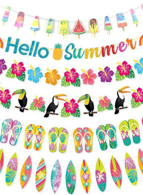夏威夷装饰拉旗hellosummer
