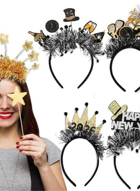 2026元旦新年跨年派对聚会发箍Happy New Year公司晚会活动头箍