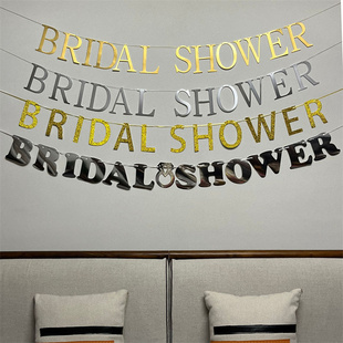 bridal shower新娘送礼会闺蜜聚会布置婚前告别单身派对装饰拉旗