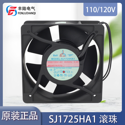 三巨SJ1725HA1BL大风量轴流风机