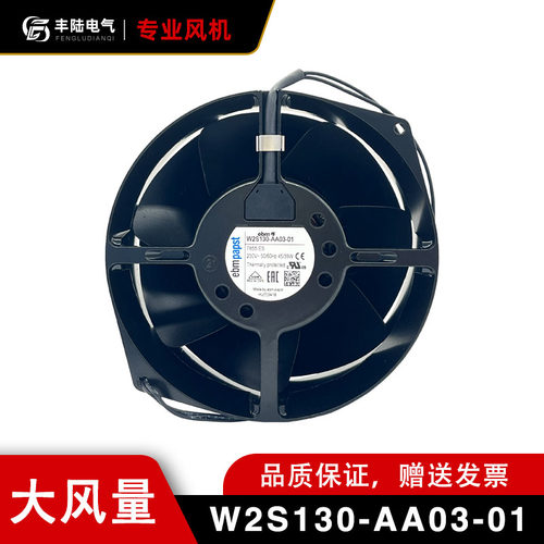W2S130-AA03-01(M2S052-CA)