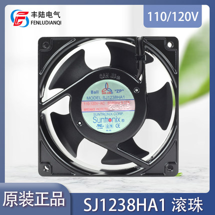 全新原装SANJUN风扇三巨SJ1238HA1BL AC110V 12cm轴流风机