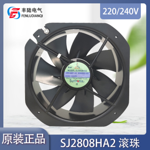 全新原装SANJUN风扇三巨SJ2808HA2BL铁叶 AC220V 28cm轴流风机