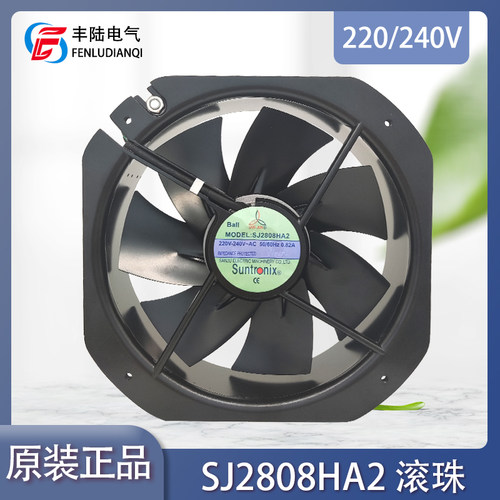 三巨SJ2808HA2BL28cm轴流风机