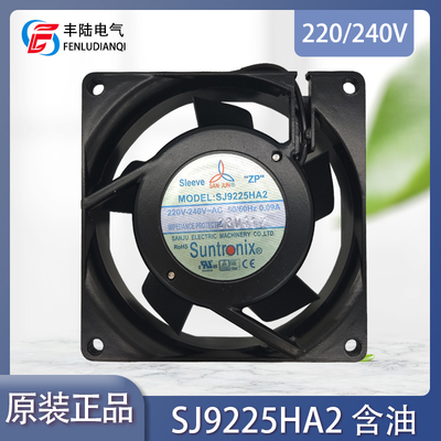 三巨SJ9225HA2SL轴流风机