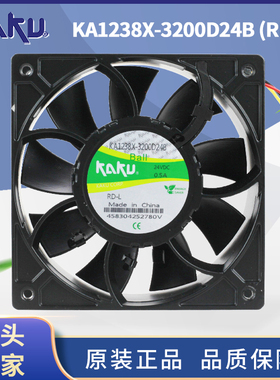 KAKU卡固直流风扇 KA1238X-3200 RD-L三线 3500D24B 原装大风量