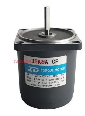 中大ZD电机3TK6A-CP力矩马达220V光轴收卷张力用带堵转调速正反转