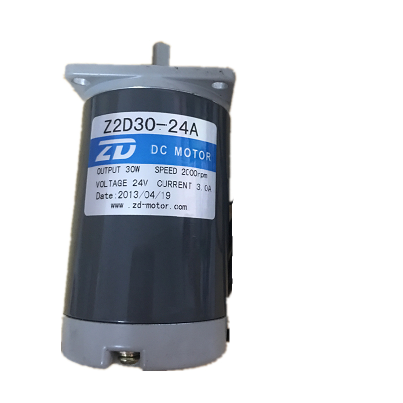 中大 Z2D30-24A 工业缝纫机直流电机电动机马达30W中大直流电机