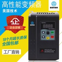 Pute inverter 380v0.75 1.5 2.24 5.5 7.5kw220v three-phase motor governor single phase