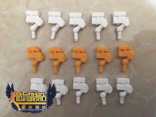 头雕 通用正版 万代 圣衣神话EX素体 连接件 国产 头部