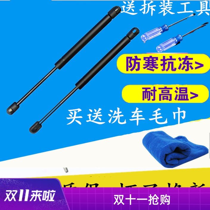 专用于Sienta 汽车后备箱 支撑杆 尾门液压杆 油压撑杆 气顶杆