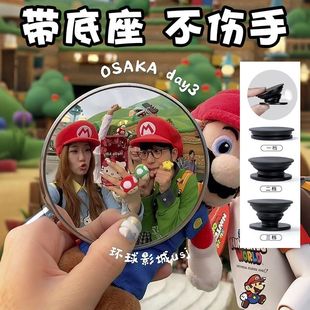 配防摔支架】旅行足迹道具拍照小圆镜凸面镜随身手持打卡出片神器