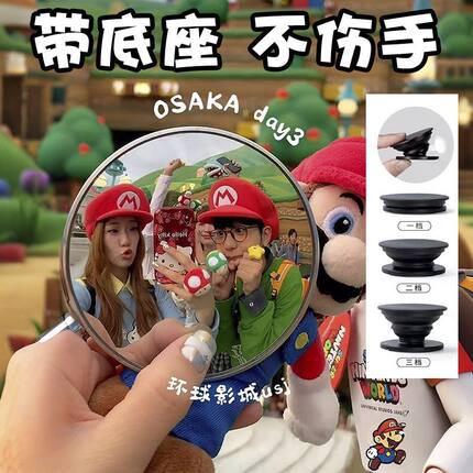 配防摔支架】旅行足迹道具拍照小圆镜凸面镜随身手持打卡出片神器