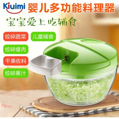 kiuimi宝宝辅食研磨器婴儿辅食迷你研磨碗绞菜绞肉果泥料师
