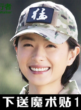 特种兵魔术贴户外军迷黑色棒球帽
