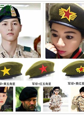 太阳的后裔宋钟基同款绿色战术贝雷帽 户外军迷CS透气舞台表演帽