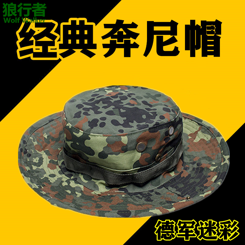 户外德军斑点迷彩帽军迷男战术奔尼帽训练大檐圆边帽子遮阳渔夫帽