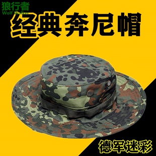 户外德军斑点迷彩帽军迷男战术奔尼帽训练大檐圆边帽子遮阳渔夫帽
