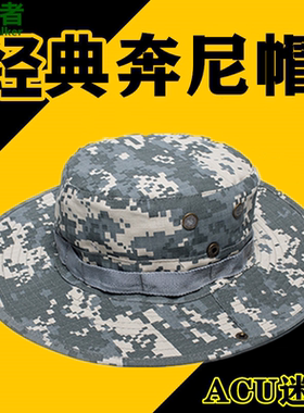 户外ACU迷彩圆边帽其他