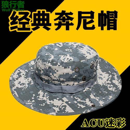 户外ACU迷彩圆边帽其他