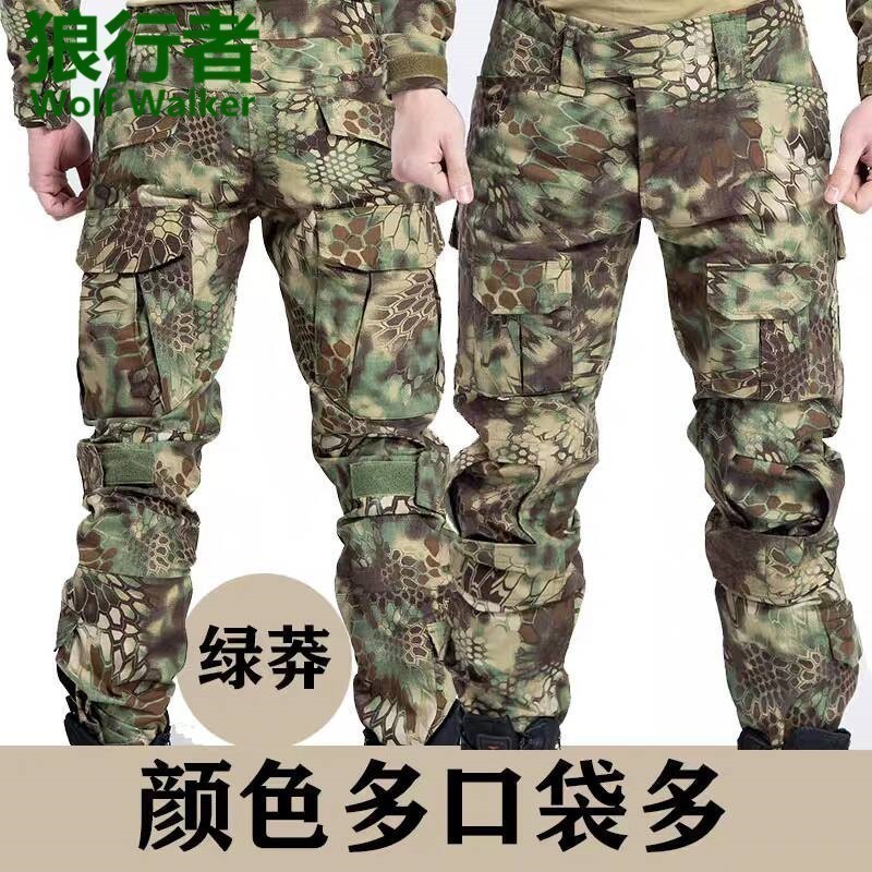 户外军迷GEN3蛙服单裤特种兵休闲蟒纹迷彩全地形工装长裤G2战术裤