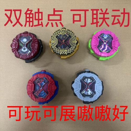 国产假面骑士DX时王创骑逢魔盖茨艾克赛德表盘双触点可联动腰带
