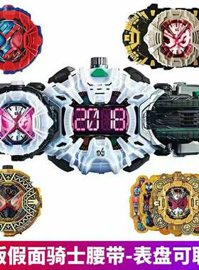 假面骑士时王腰带时空驱动器逢魔崇皇二阶表盘w创骑build帝骑dx